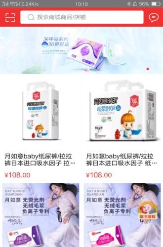 博真优选  v2.2.0图1