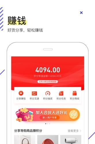 兜礼  v2.0.1图1