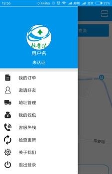 拉普达  v1.0图3