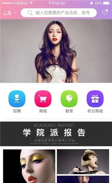 馫美天  v1.1图2