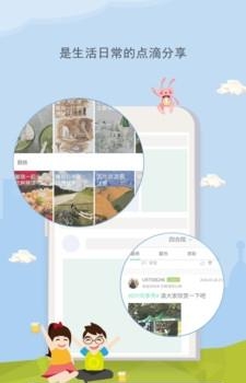 寻常生活