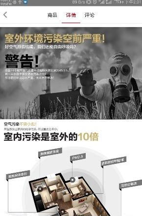 易企顺