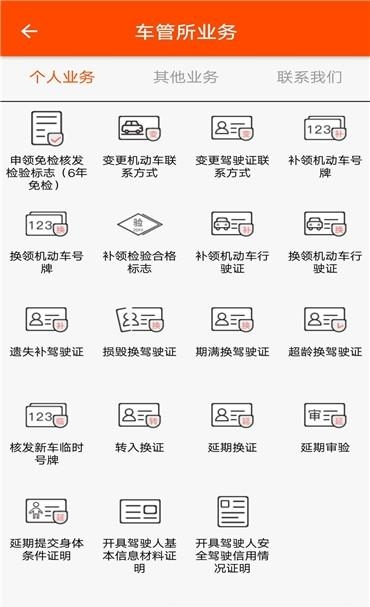 警邮新丝路