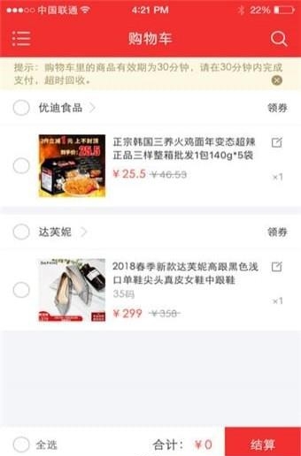 神马一号仓  v1.0.2图2