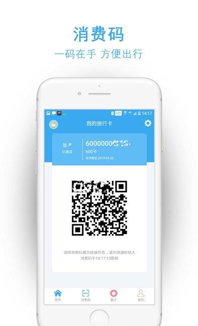丝路长安  v1.0.16图1