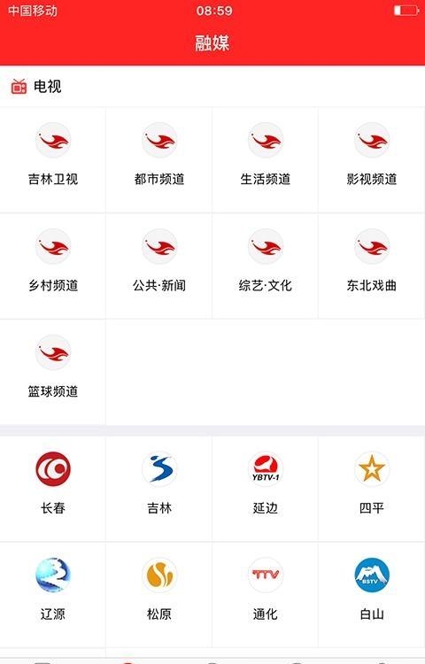 吉刻