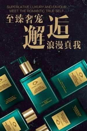 蔓之研商城  v1.0图3