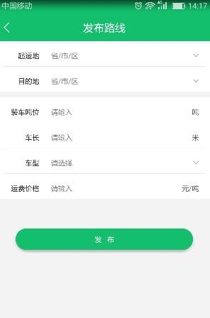 索罗门  v1.2.5图2