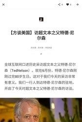 smart reader安卓版  v1.0.0图3