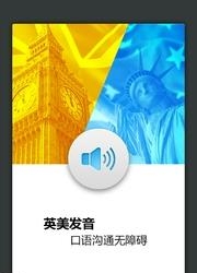 外教社保险英语词典  v3.0.0图2