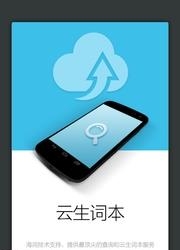 外教社保险英语词典