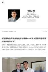 smart reader安卓版  v1.0.0图2