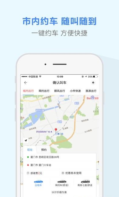 蓝海帮邦行  v4.6.9图4