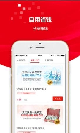 美乖乖  v1.1.8图2