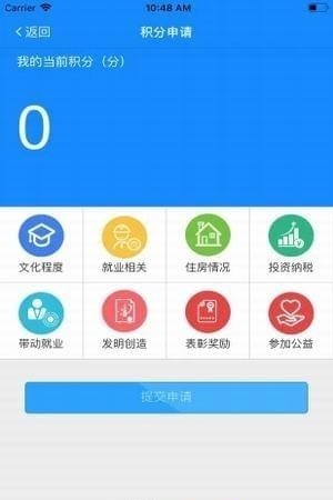 宁海e乡
