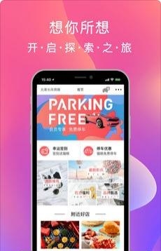 暖帽  v1.2图1