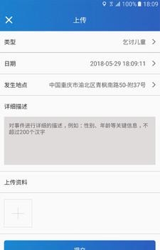 有知需求  v2.0图4