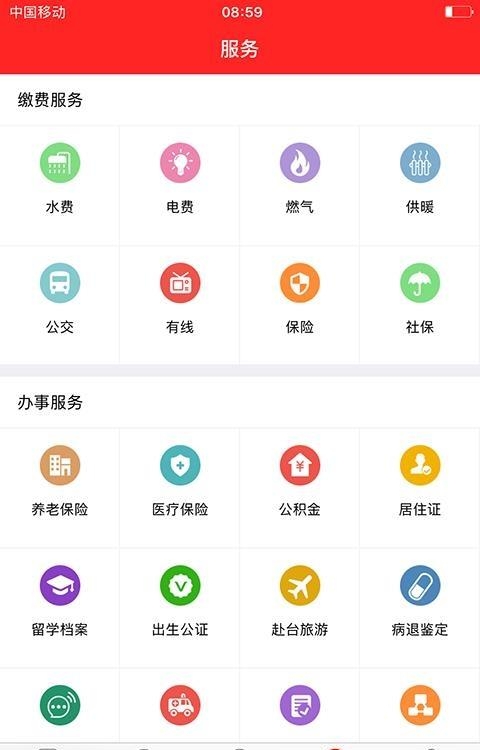 吉刻  v1.5.7图3