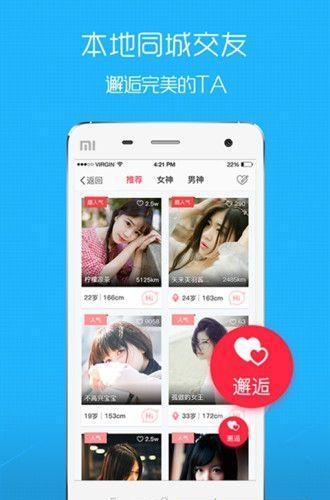 昆山论坛  v3.14图2