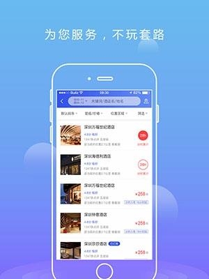 一七住  v1.0.8图1