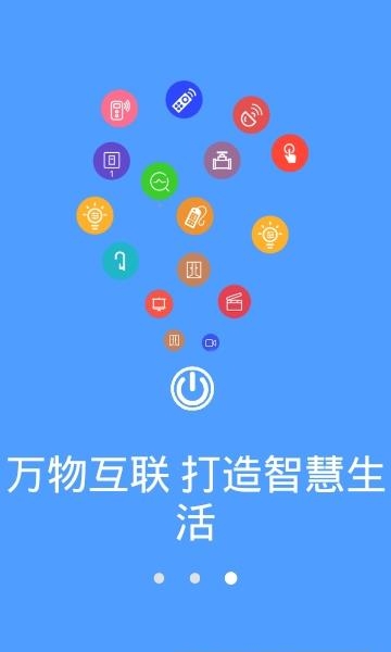万维特  v3.5.8.122218图1