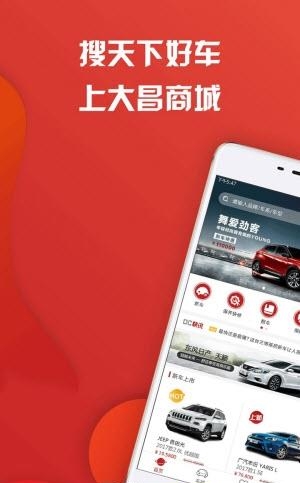 DC商城  v1.2.4图3