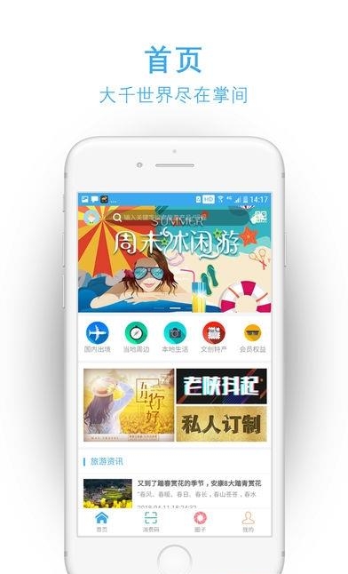 丝路长安  v1.0.16图5