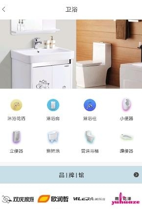 制造在线  v1.0.6图2