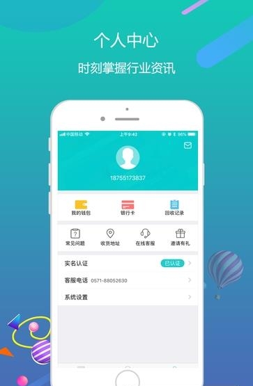 果数万卡  v1.0.1图1