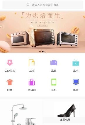 制造在线