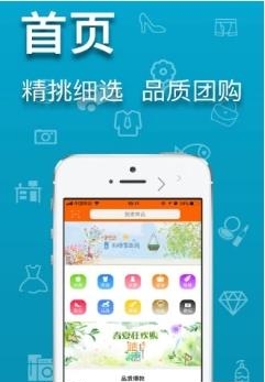 拍乐网  v4.0图2