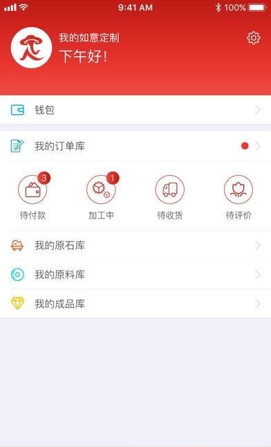 如e定制