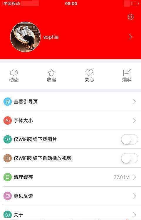 吉刻  v1.5.7图1