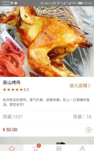 小二生活家园  v1.0.3图3