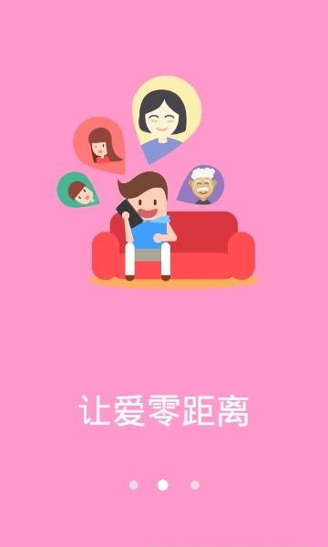 万维特