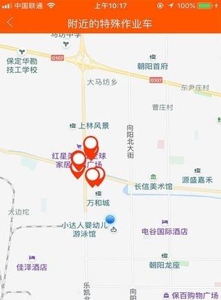 顺路嘀嗒