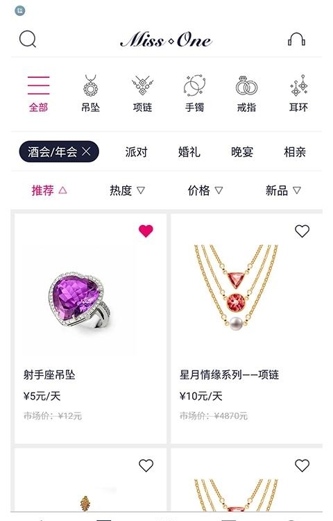 MissOne  v1.0图4