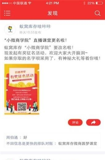 神马一号仓  v1.0.2图3