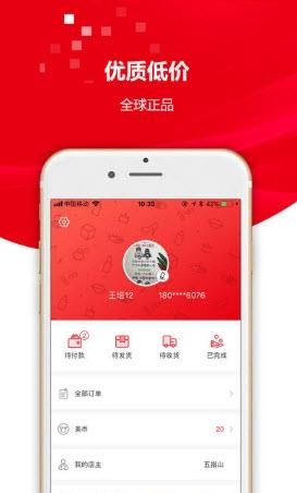 美乖乖  v1.1.8图1