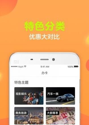 恒有料