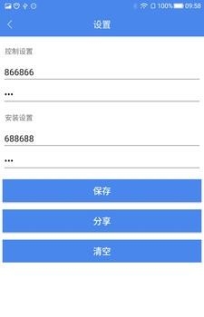 优乐迪  v1.0.7图3