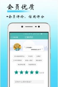 稍曼服务端  v1.0.2图4