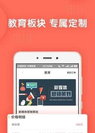 旅游白卡  v1.0.3图1