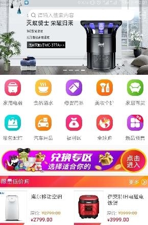 易企顺  v1.4.3图1
