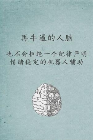 大航海机器人  v1.1图3