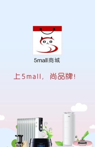 五猫商城  v3.9图4