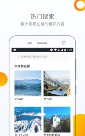 小蚂知道  v2.0图1