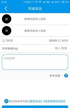 拉普达  v1.0图1