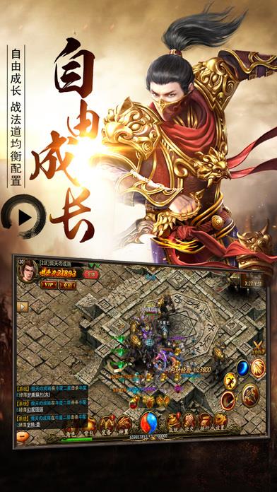 众神之箭手机  v1.0图4