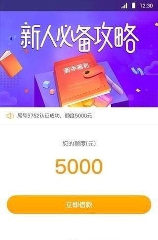 鑫宝通